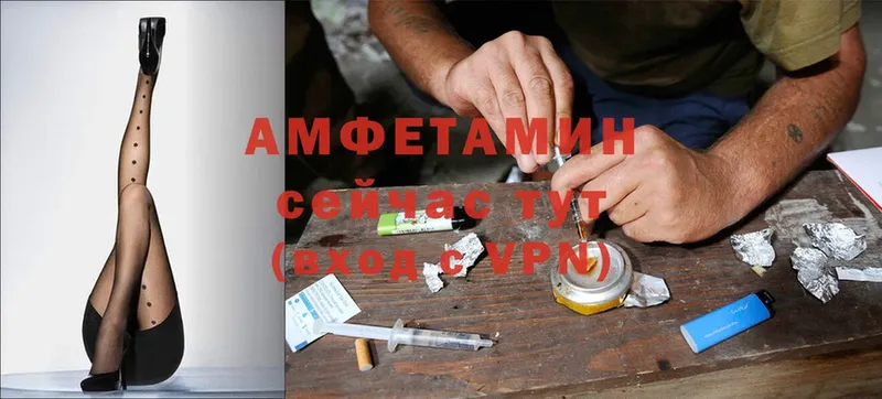 сколько стоит  OMG ТОР  Amphetamine 97%  Алушта 